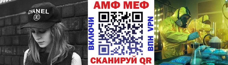 АМФЕТАМИН Premium  купить наркоту  Гатчина 