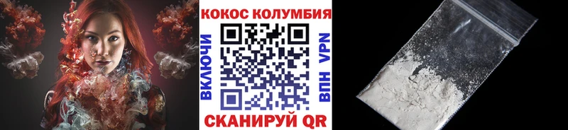 КОКАИН Эквадор Гатчина
