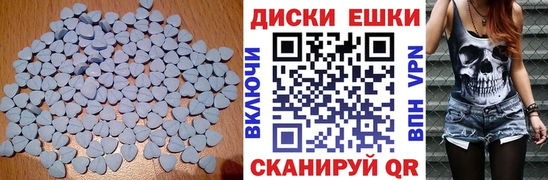 Ecstasy mix  наркотики  Гатчина 