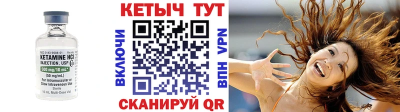 КЕТАМИН VHQ  Гатчина 