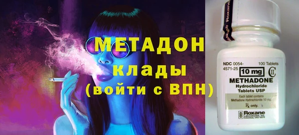 мефедрон VHQ Володарск