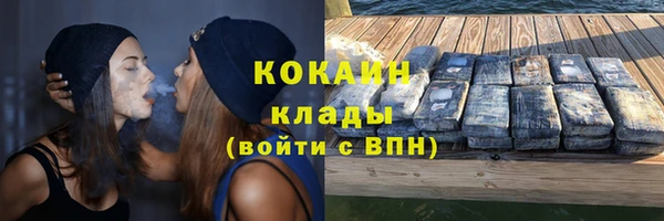 мефедрон VHQ Володарск