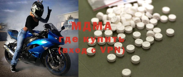 COCAINE Верхний Тагил