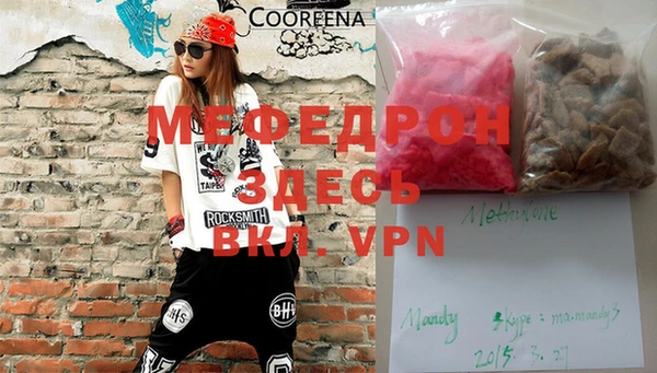кокаин колумбия Верхнеуральск