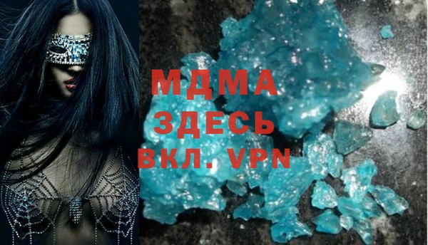 мяу мяу кристалл Саяногорск