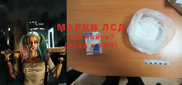 ALPHA PVP Волосово