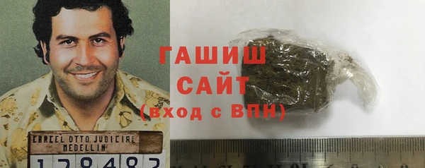 мефедрон VHQ Володарск