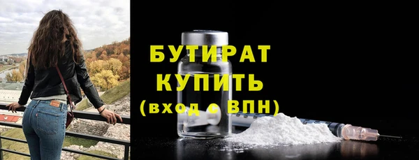 ALPHA PVP Волосово