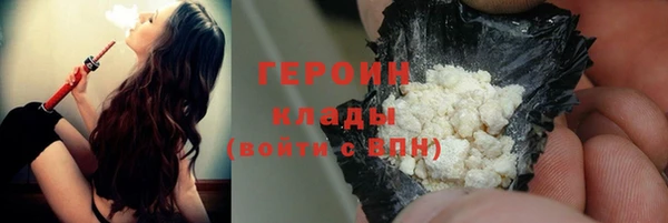 ALPHA PVP Волосово