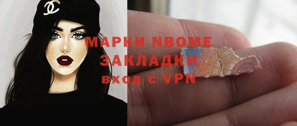 COCAINE Верхний Тагил