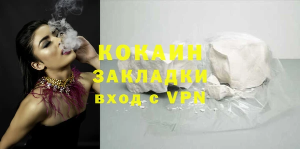 кокаин колумбия Верхнеуральск