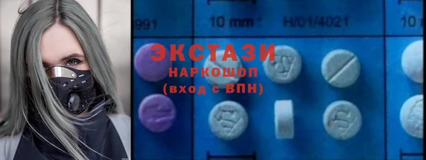 COCAINE Верхний Тагил