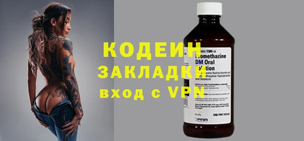 мефедрон VHQ Володарск