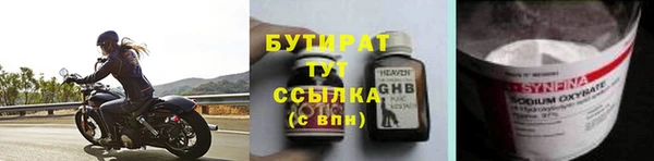 мефедрон VHQ Володарск