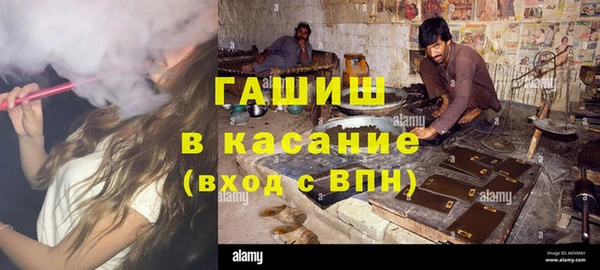 мефедрон VHQ Володарск