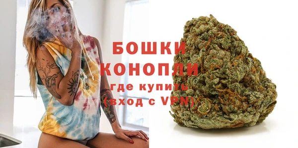 мефедрон VHQ Володарск