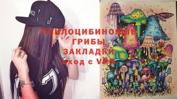 ALPHA PVP Волосово