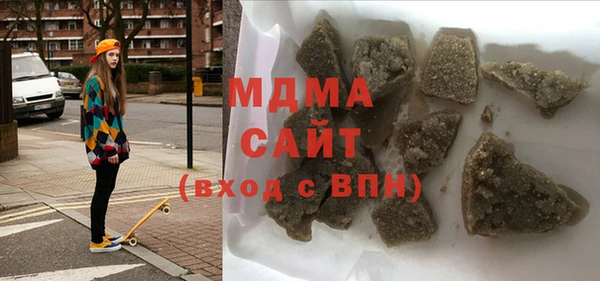 мефедрон VHQ Володарск