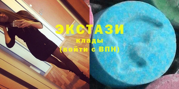 ALPHA PVP Волосово