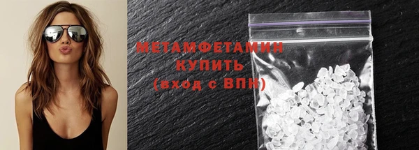 COCAINE Верхний Тагил