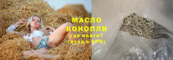 ALPHA PVP Волосово