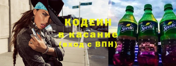 мефедрон VHQ Володарск