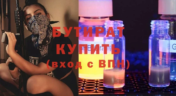 мефедрон VHQ Володарск