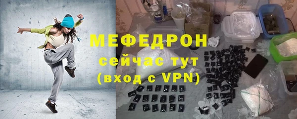 бошки Верея