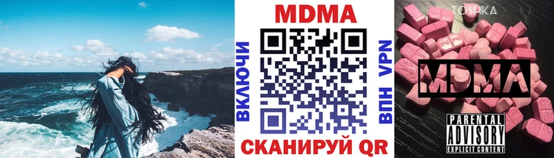 MDMA Molly  наркотики  Гатчина 