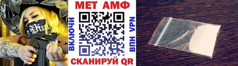 MEGA ТОР  Гатчина  МЕТАМФЕТАМИН винт 