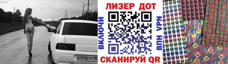 цены   darknet телеграм  Наркотические марки 1500мкг  Гатчина 